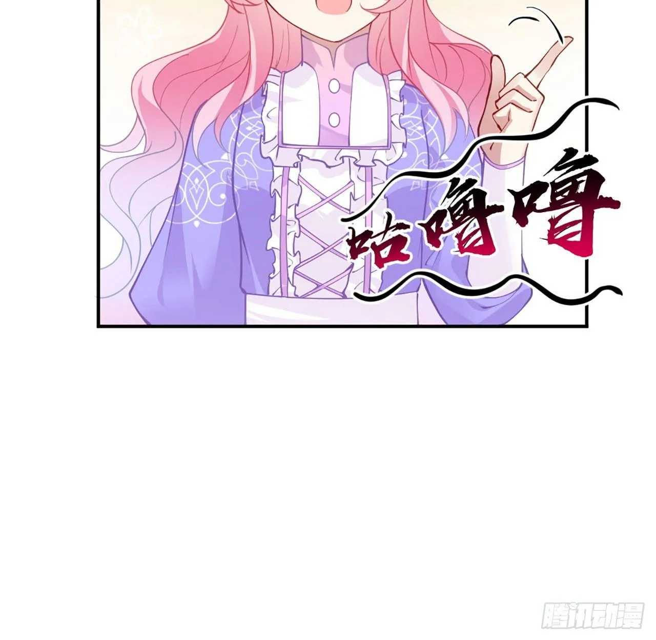 20话 “美好的”双人舞 第153页