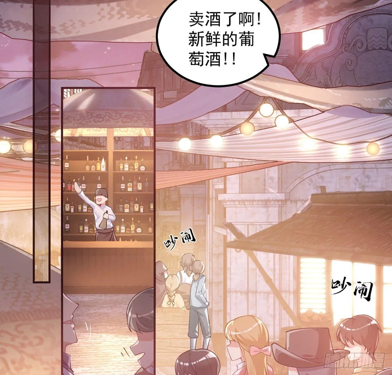20话 “美好的”双人舞 第161页