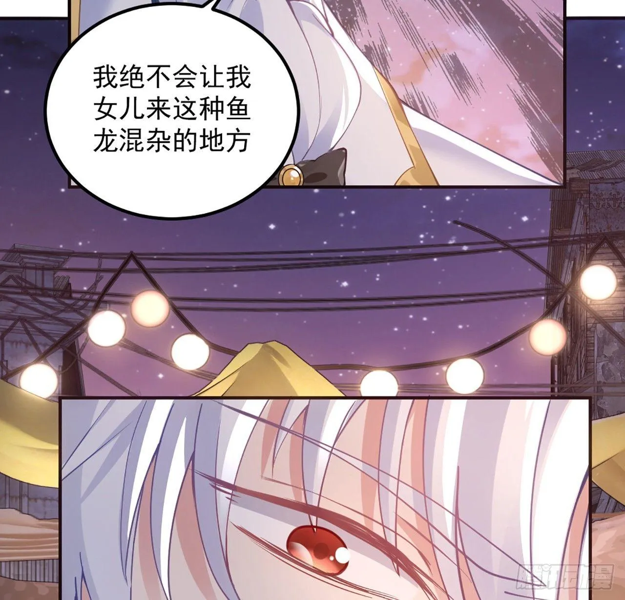 20话 “美好的”双人舞 第167页
