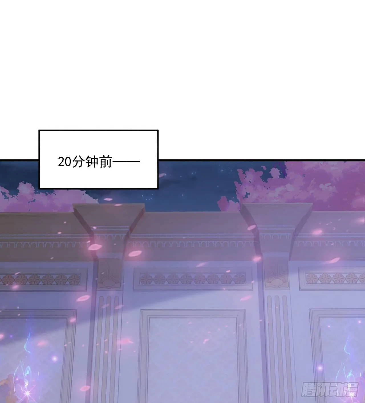 21话 不一样的乐趣 第2页