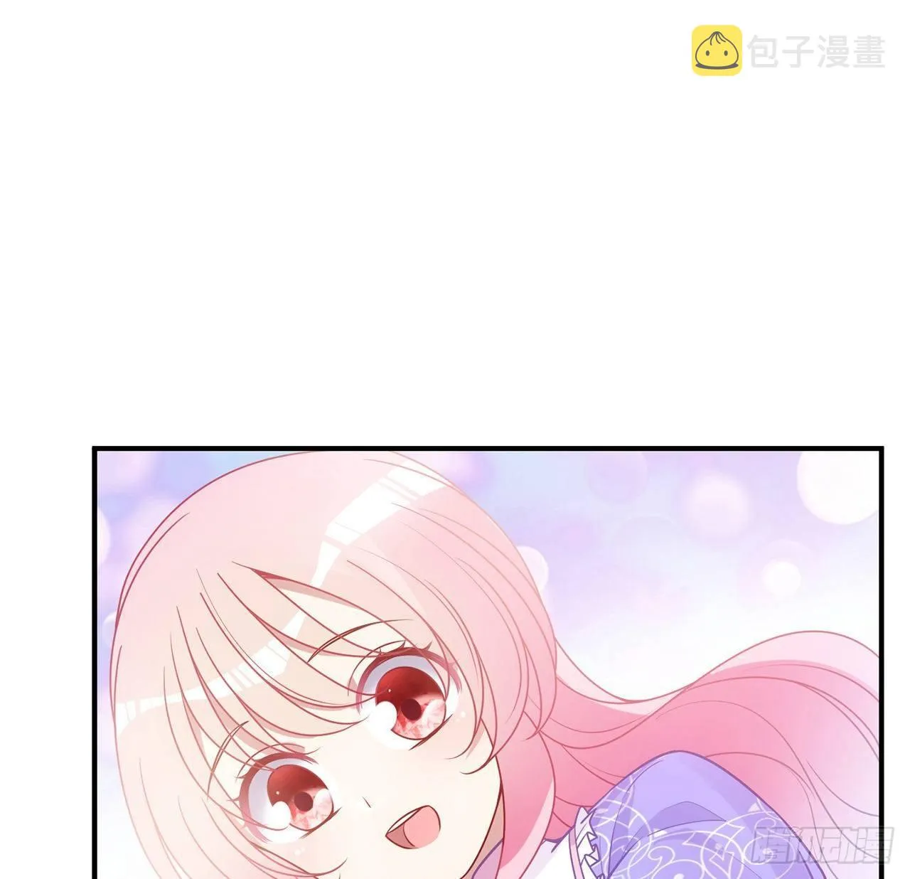 21话 不一样的乐趣 第15页