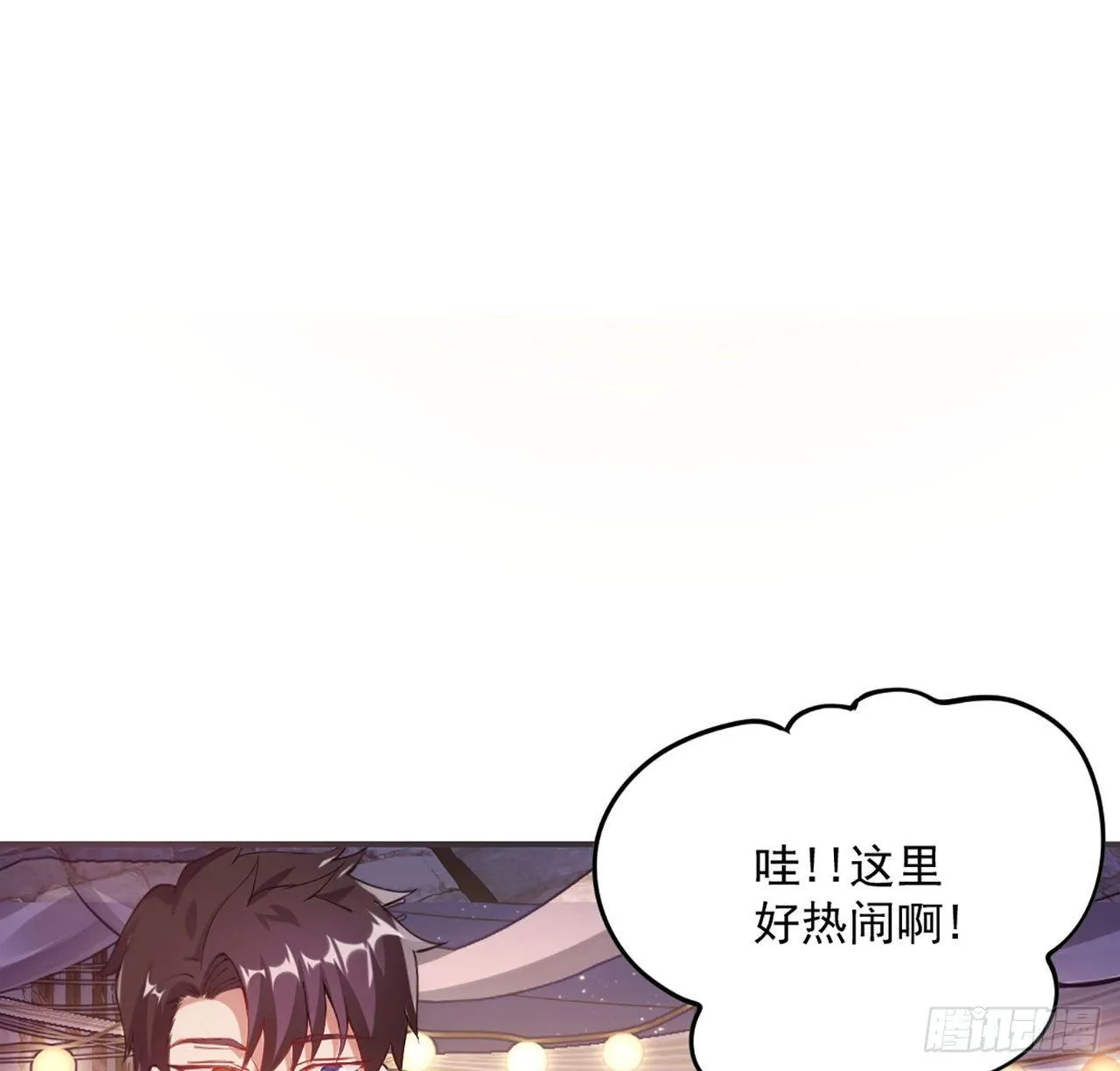 21话 不一样的乐趣 第35页