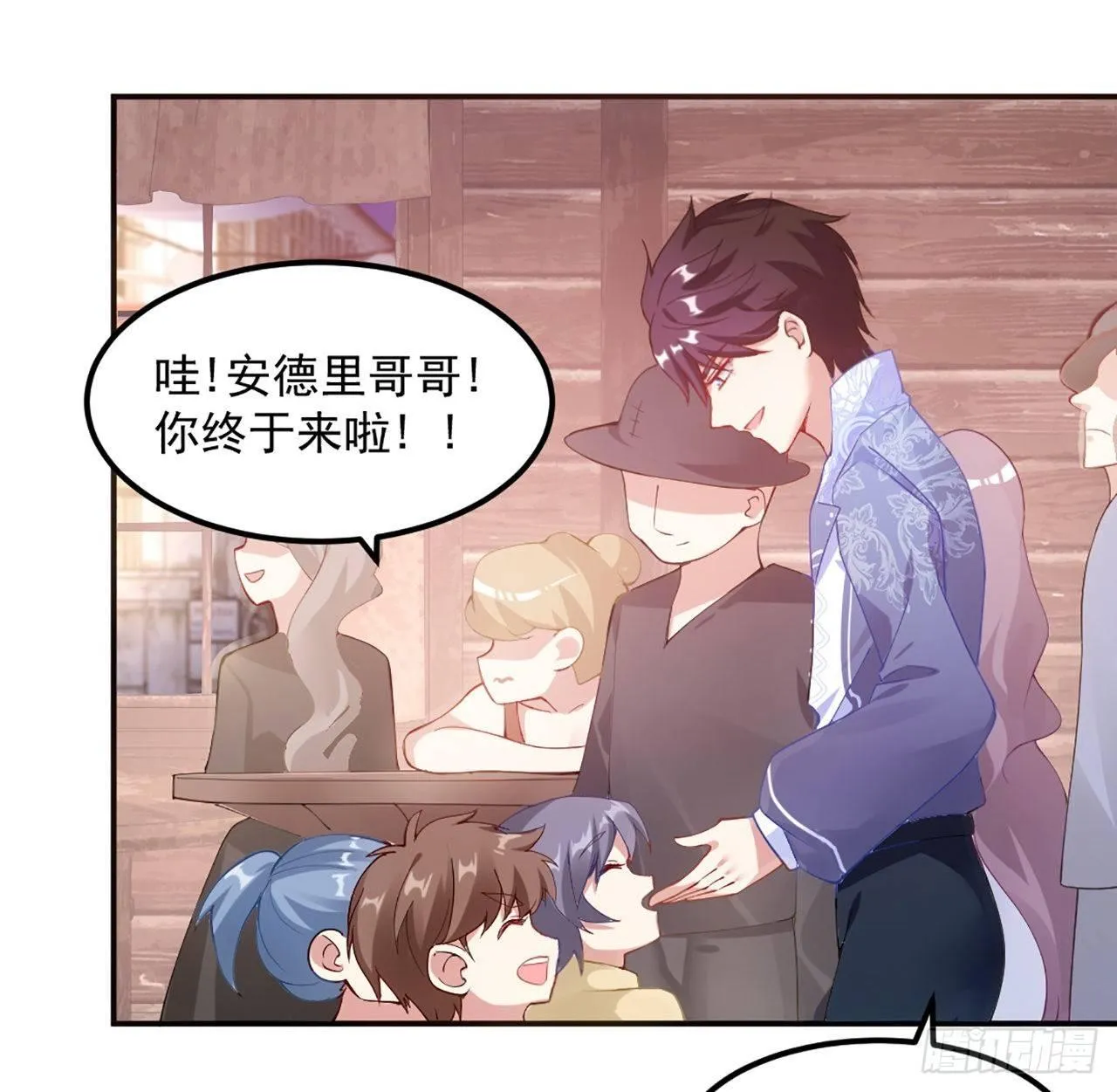 21话 不一样的乐趣 第106页