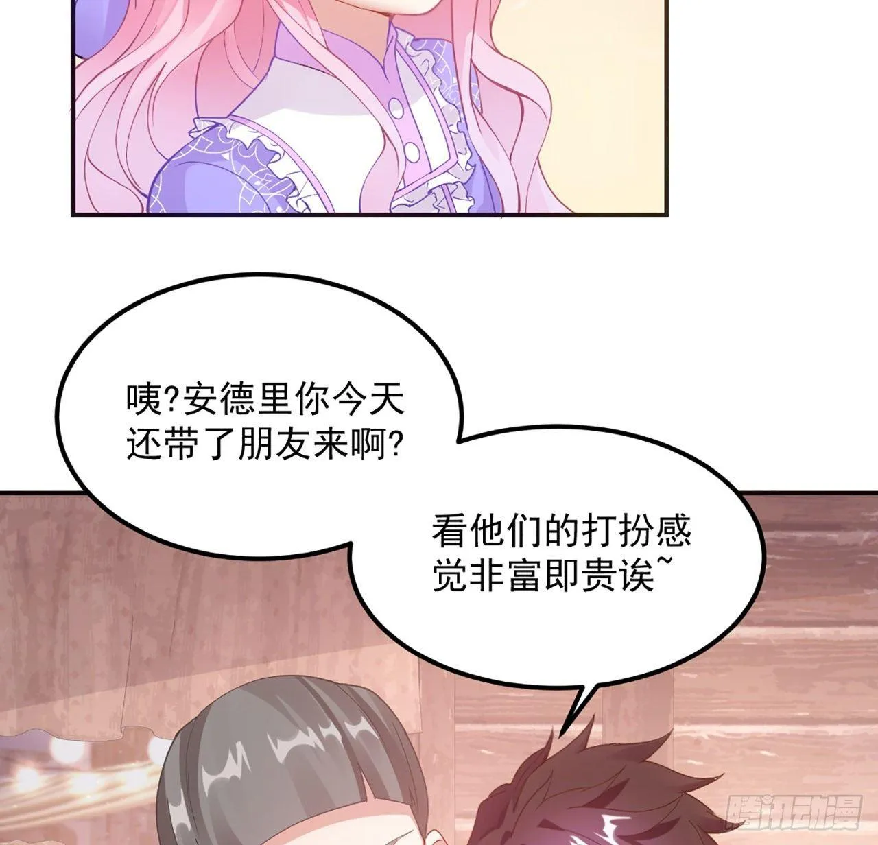 21话 不一样的乐趣 第108页