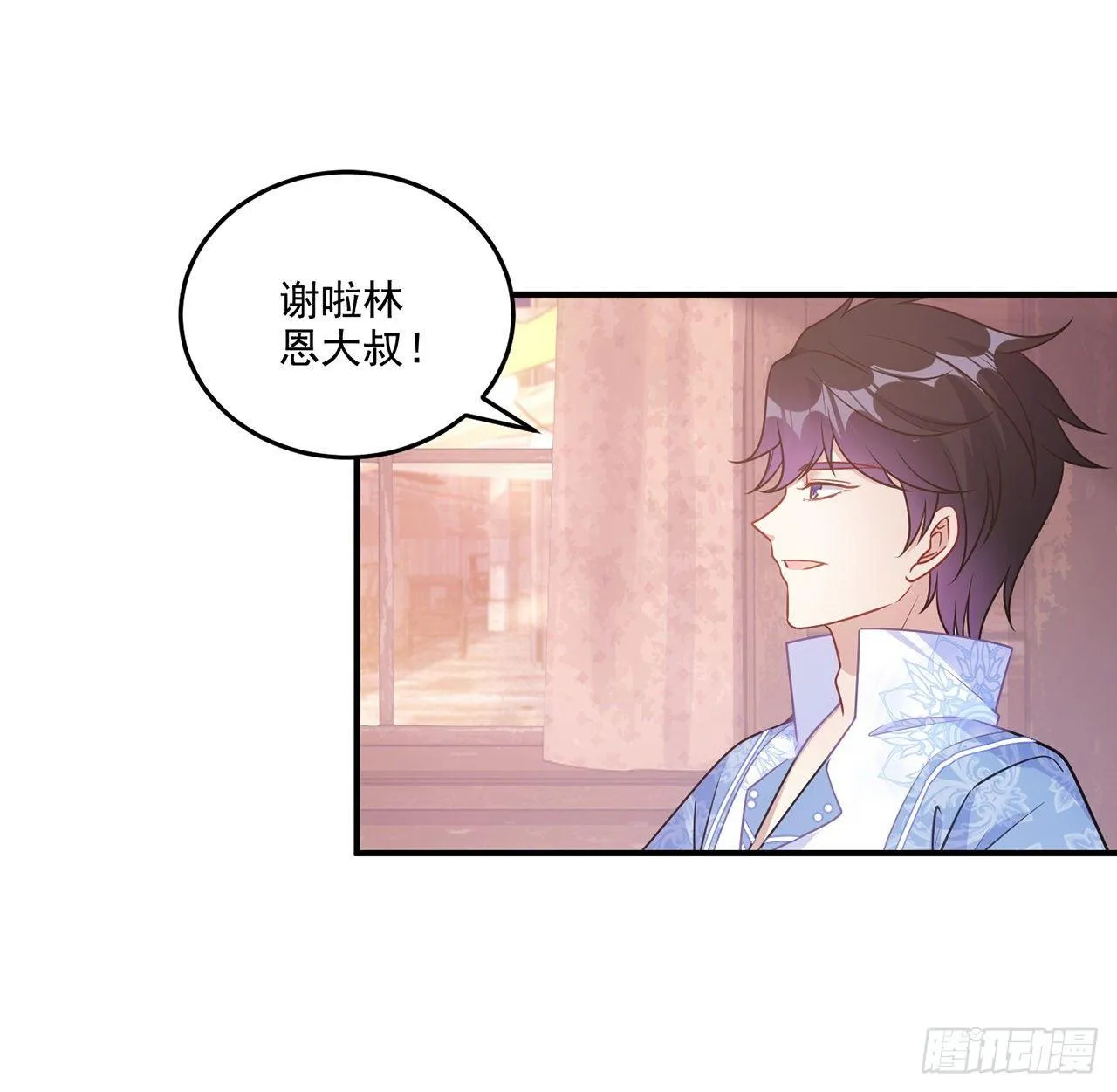 21话 不一样的乐趣 第113页