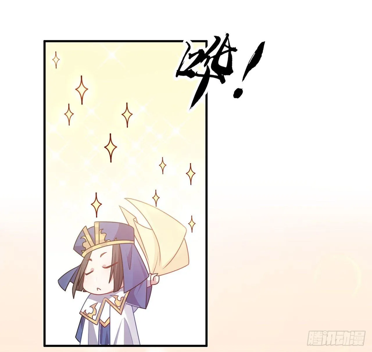 21话 不一样的乐趣 第117页
