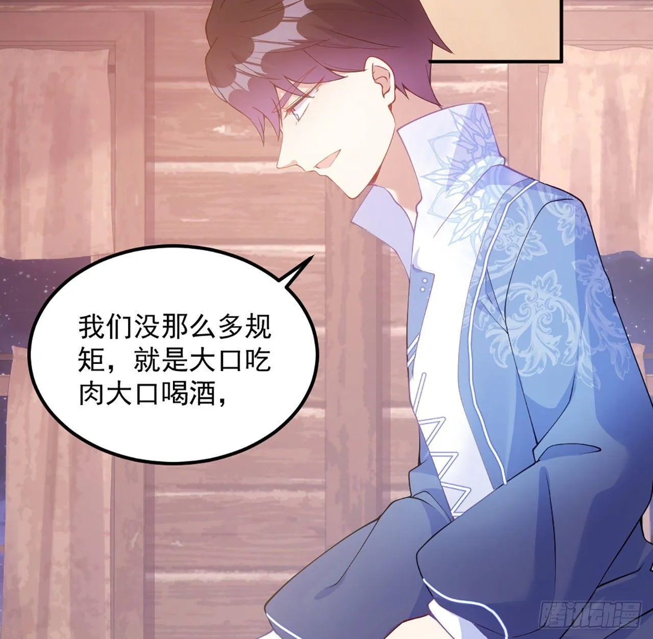 21话 不一样的乐趣 第127页