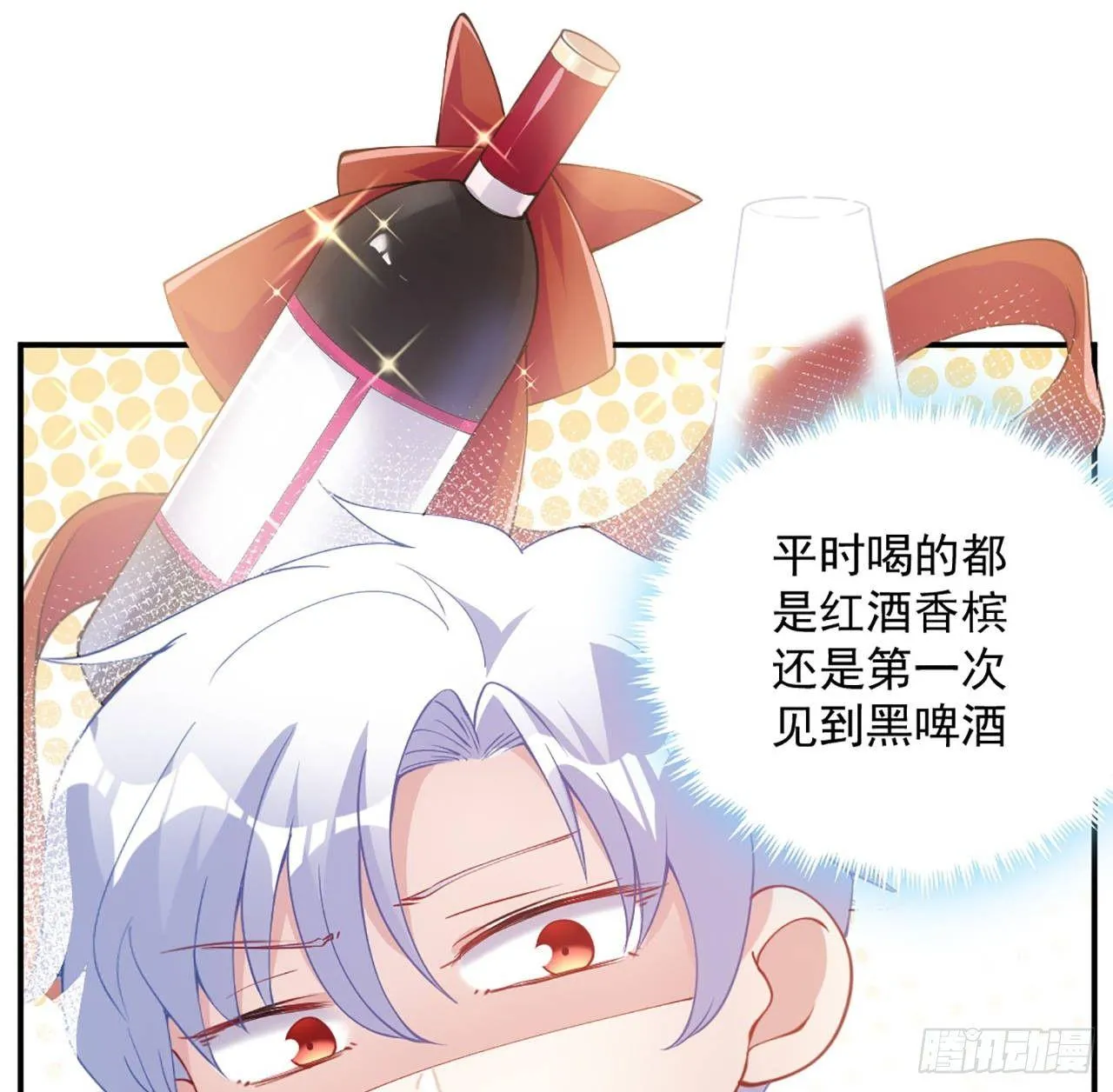 21话 不一样的乐趣 第130页