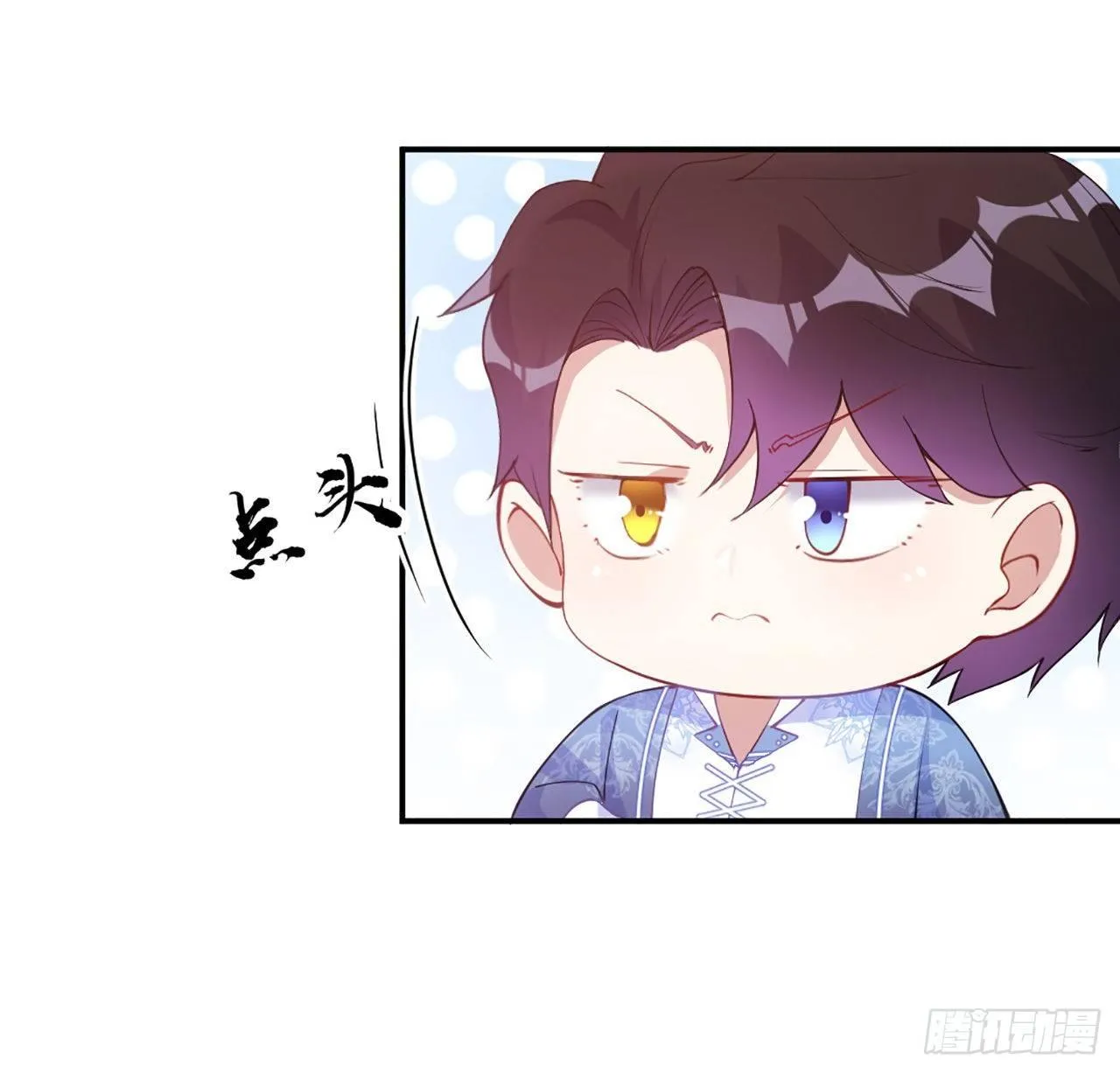 21话 不一样的乐趣 第133页