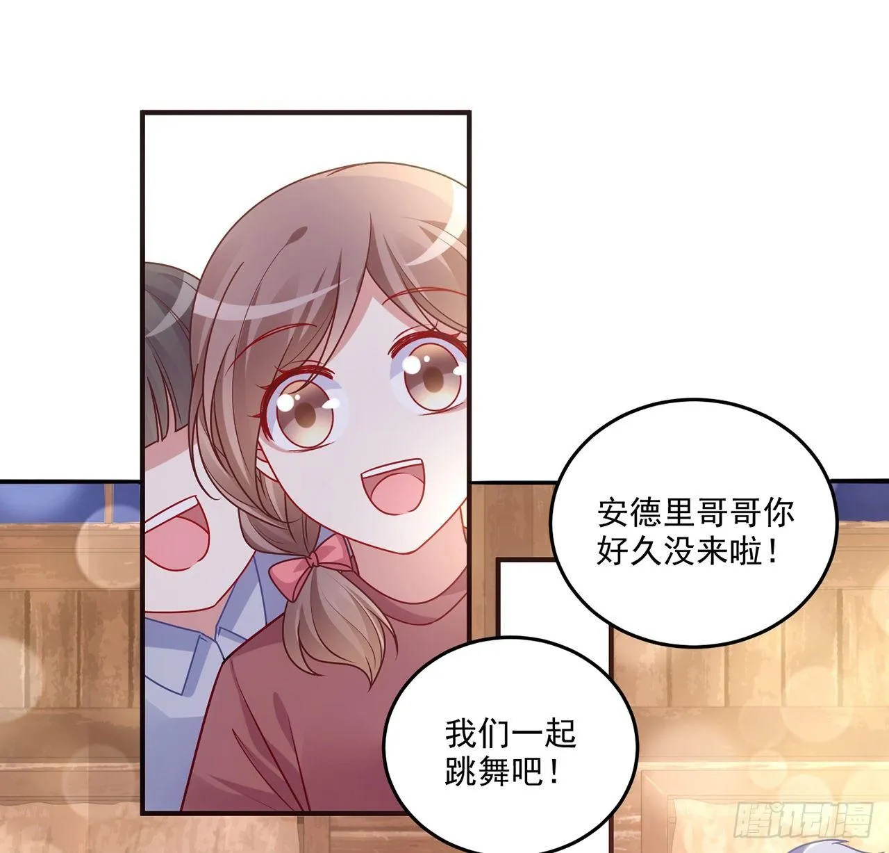 21话 不一样的乐趣 第148页