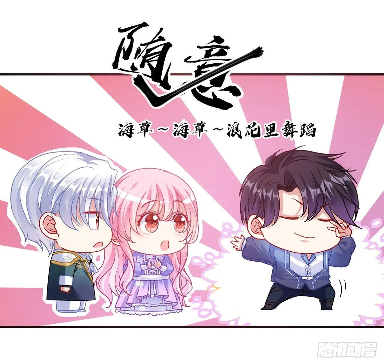 21话 不一样的乐趣 第159页