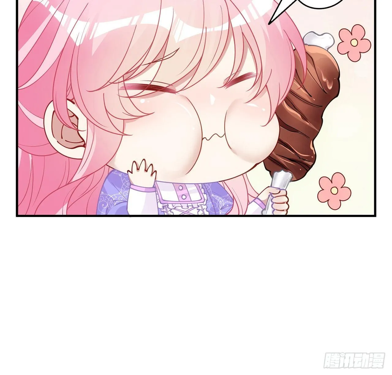 21话 不一样的乐趣 第186页