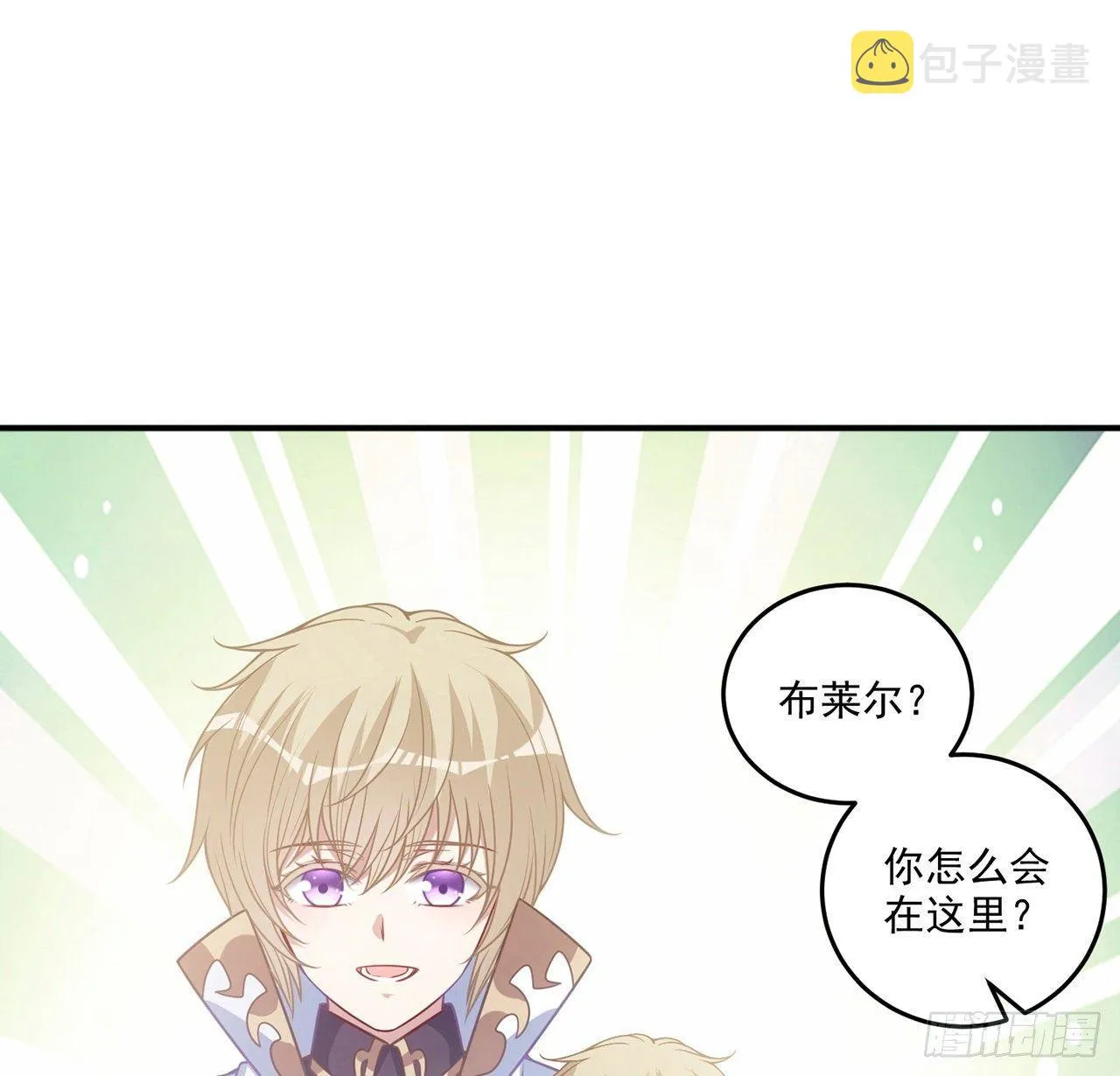 21话 不一样的乐趣 第199页