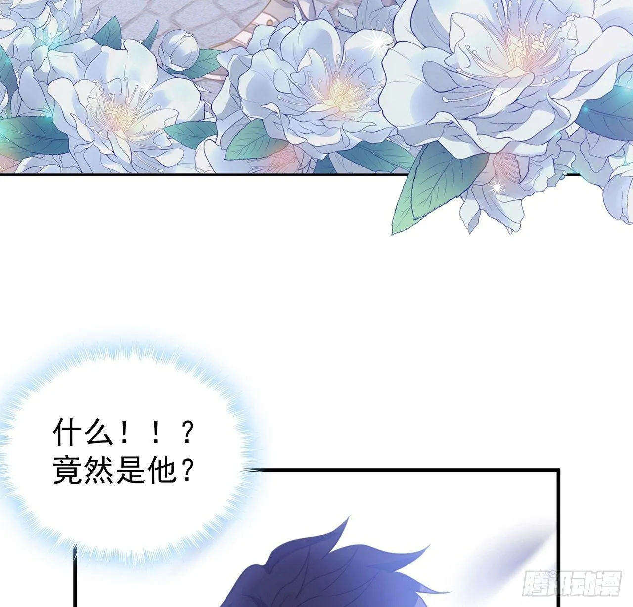 21话 不一样的乐趣 第211页