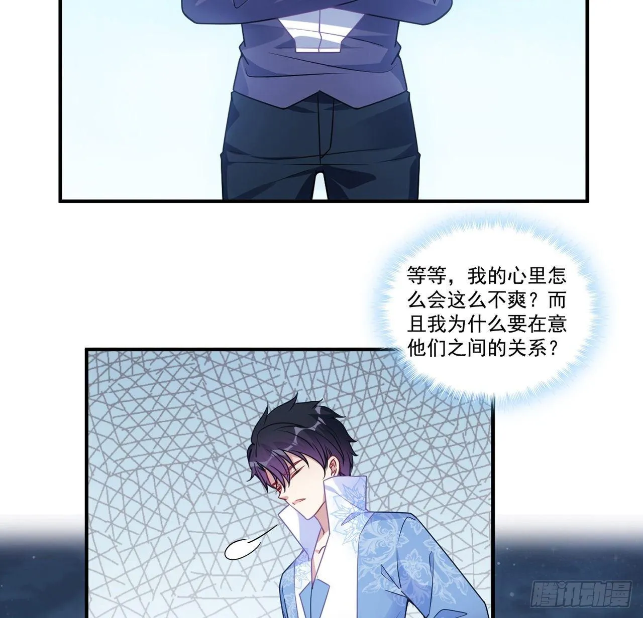 22话 与贝拉的比赛 第6页