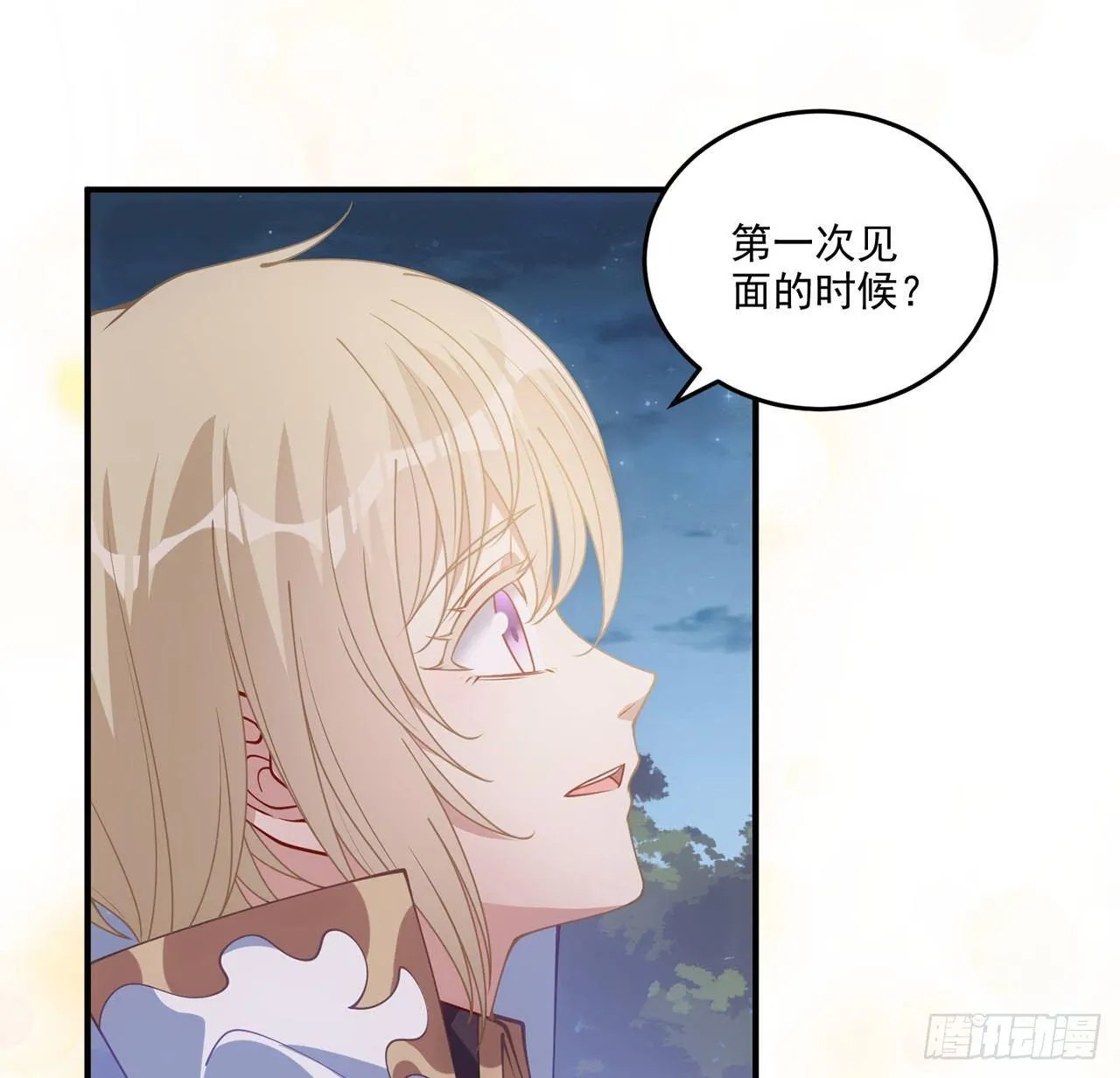 22话 与贝拉的比赛 第18页