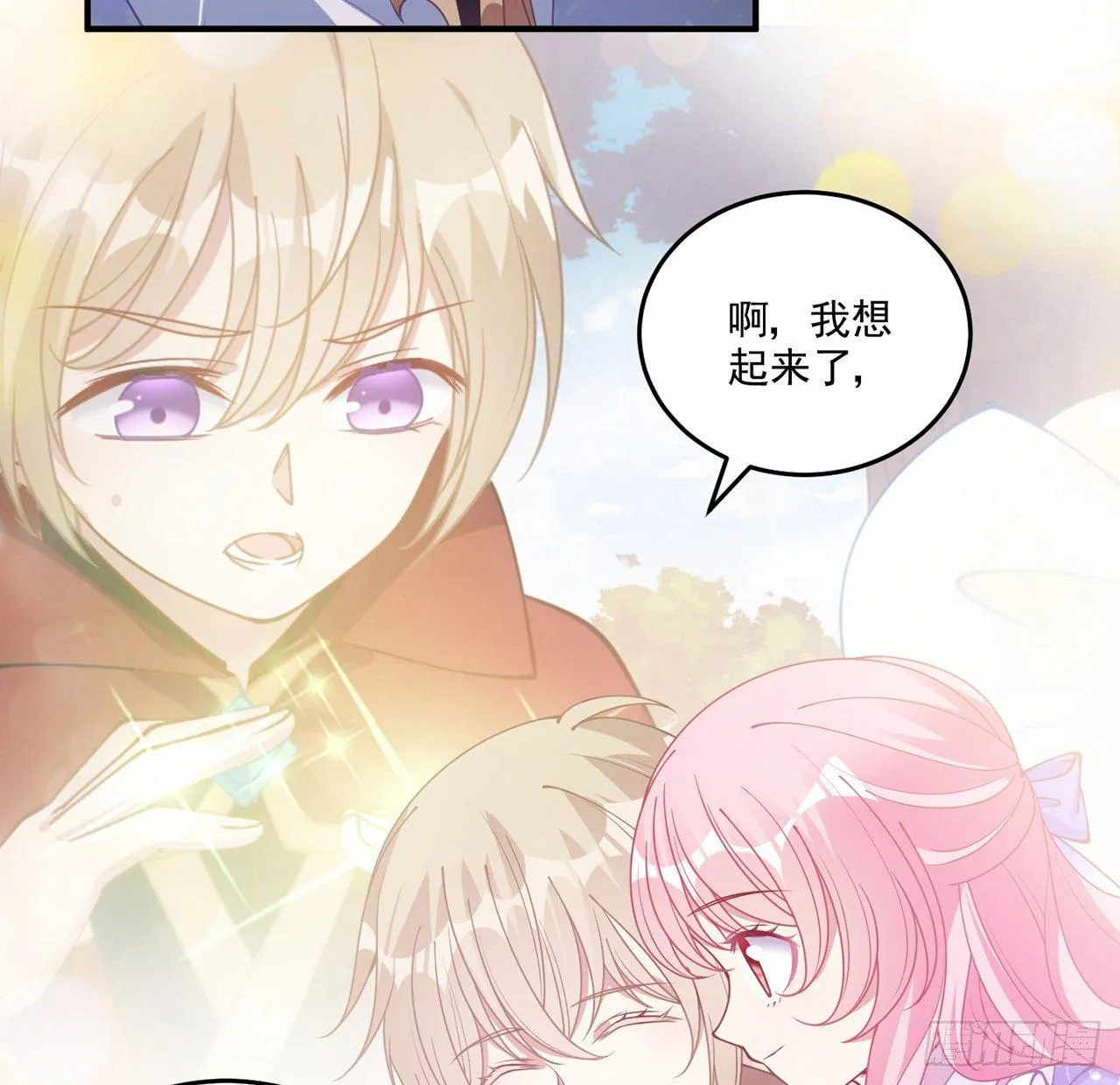22话 与贝拉的比赛 第19页