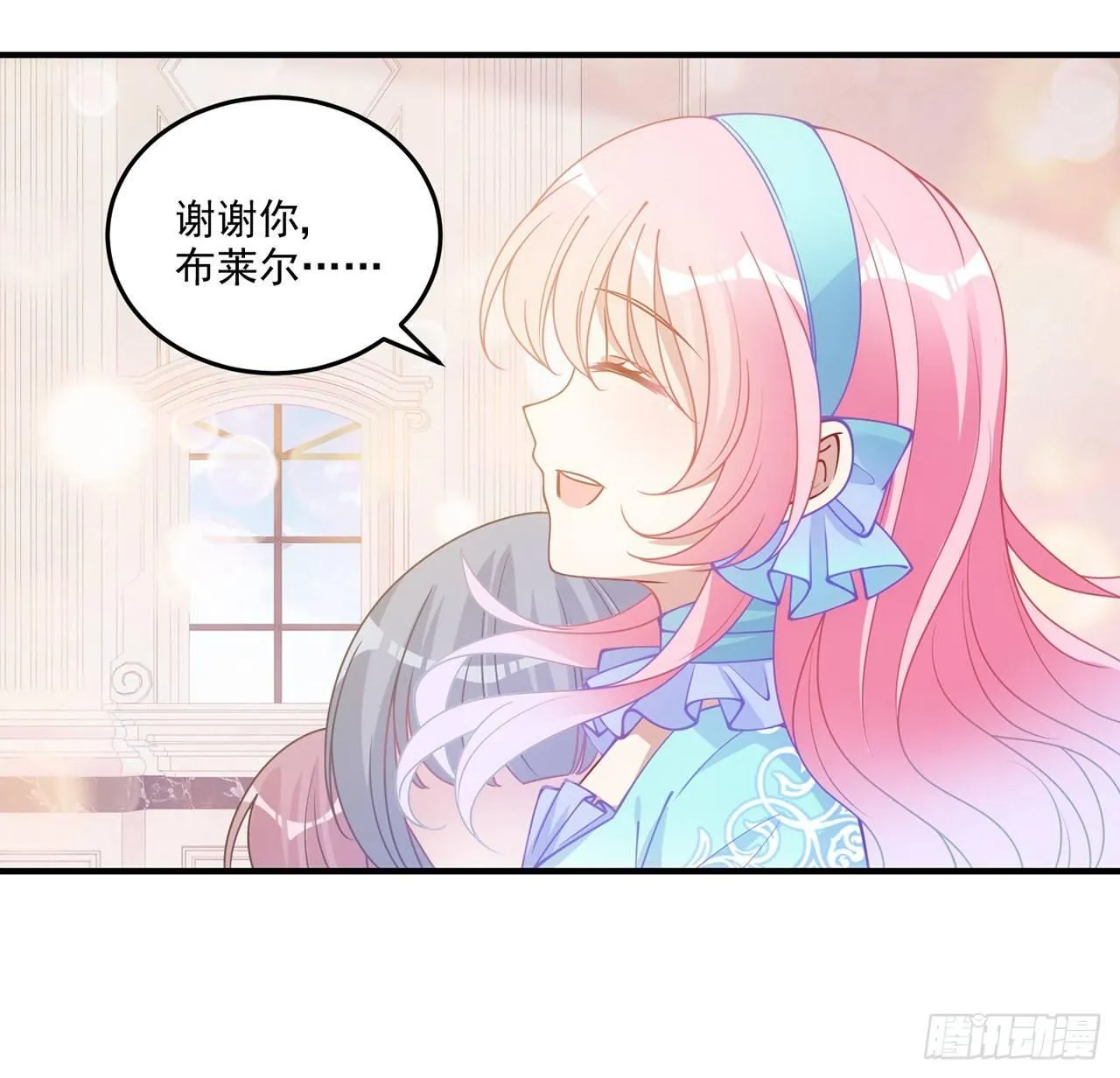 22话 与贝拉的比赛 第72页
