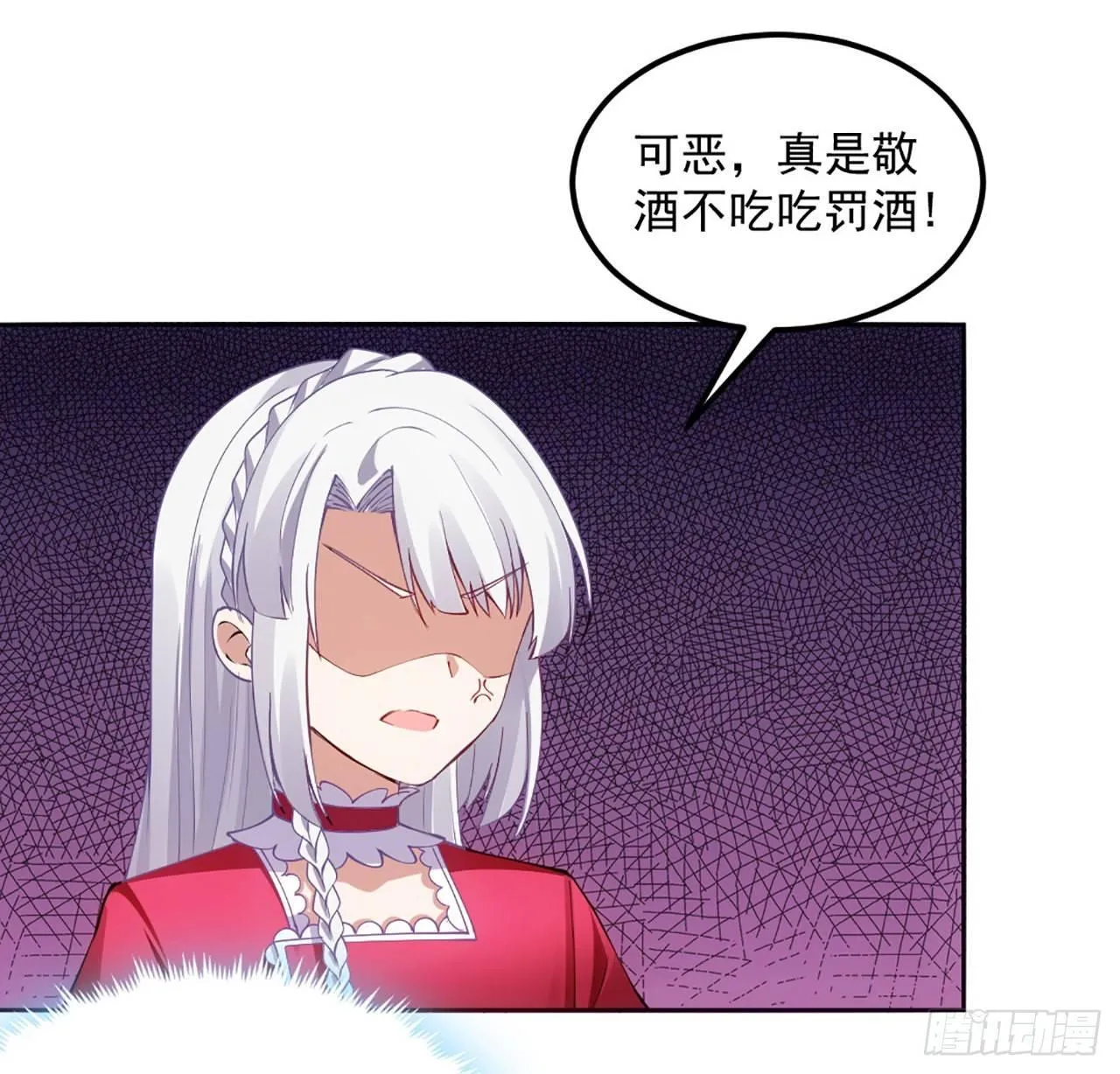 22话 与贝拉的比赛 第101页