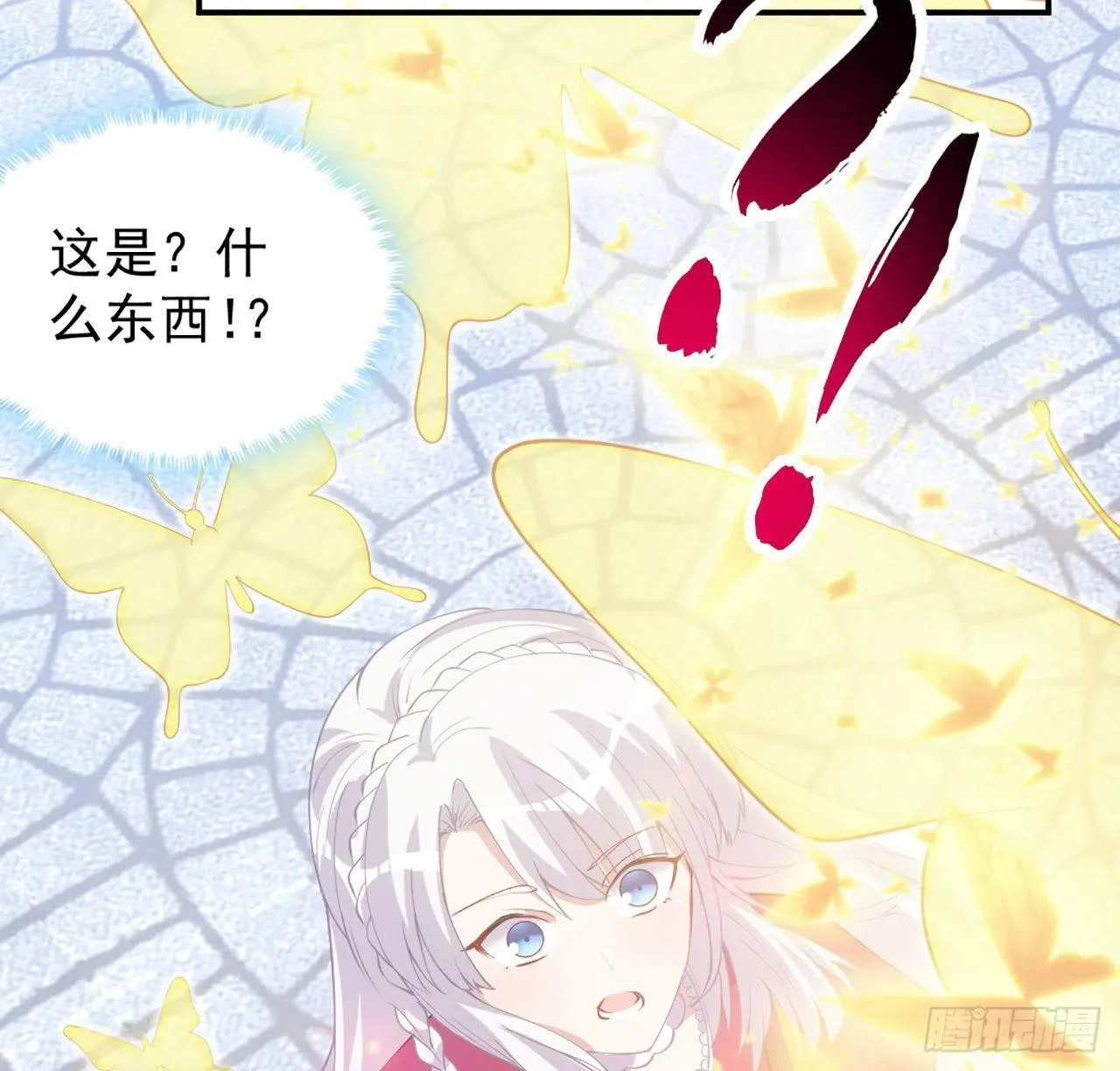 22话 与贝拉的比赛 第107页