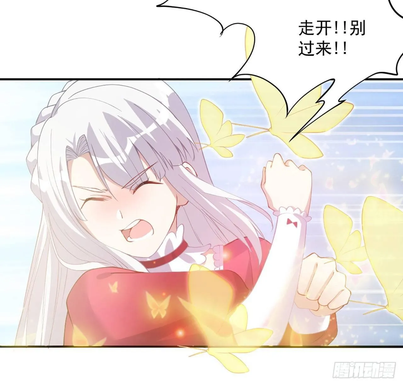 22话 与贝拉的比赛 第109页