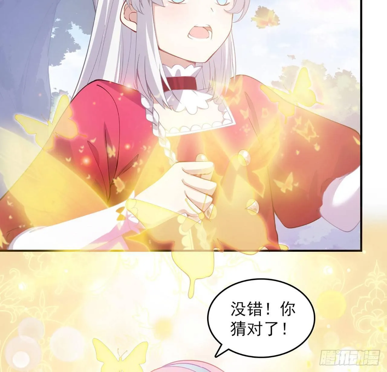 22话 与贝拉的比赛 第112页
