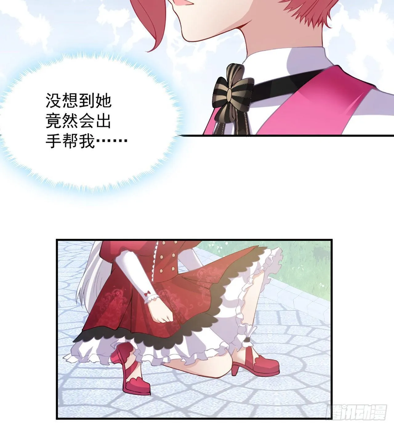 22话 与贝拉的比赛 第116页