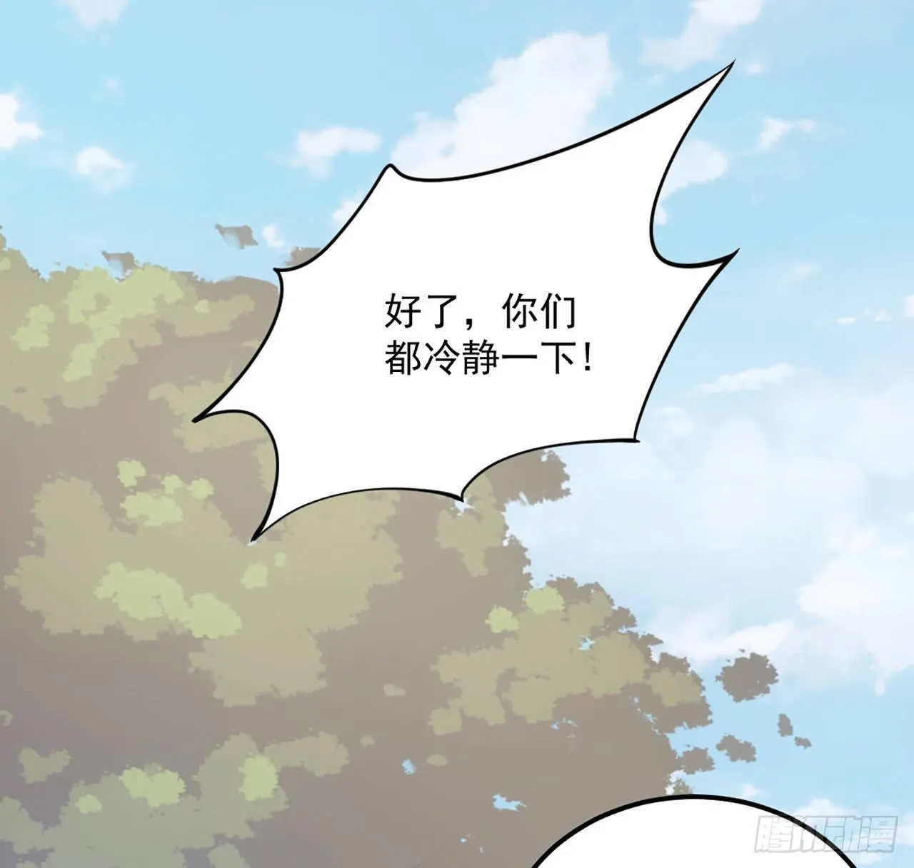 22话 与贝拉的比赛 第119页