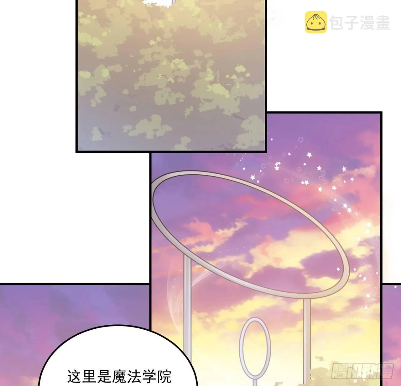 22话 与贝拉的比赛 第137页