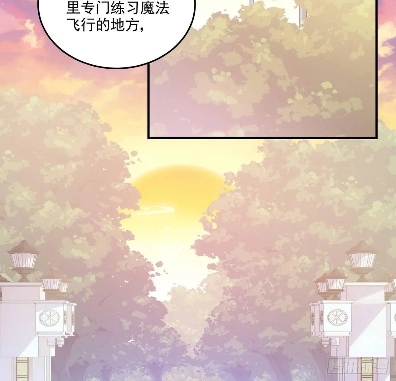 22话 与贝拉的比赛 第138页