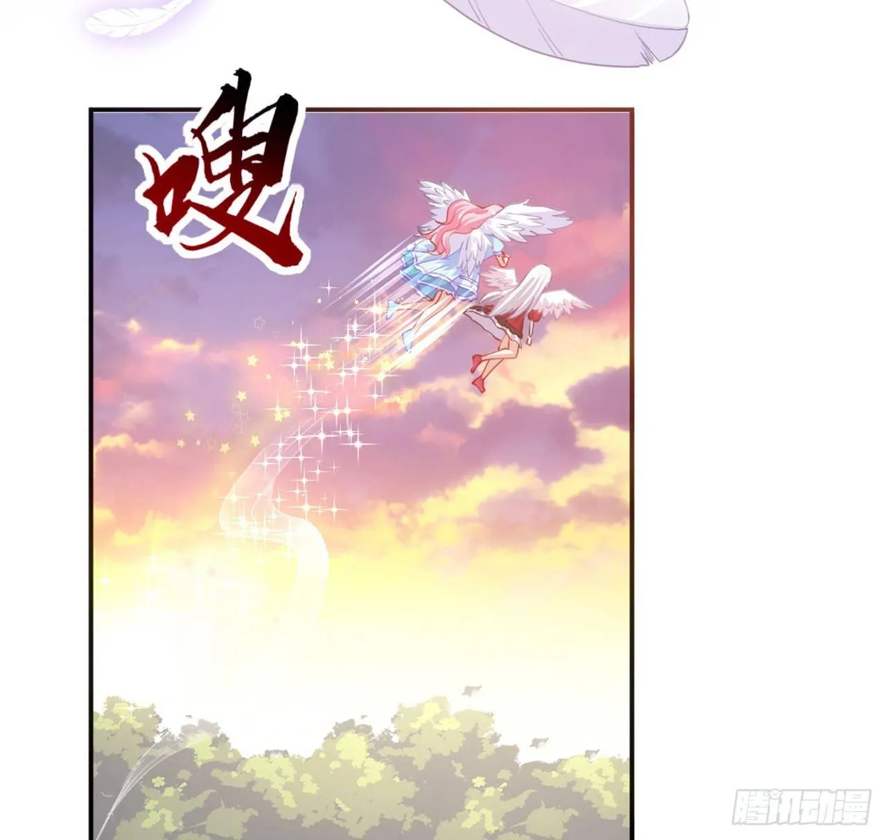 22话 与贝拉的比赛 第152页