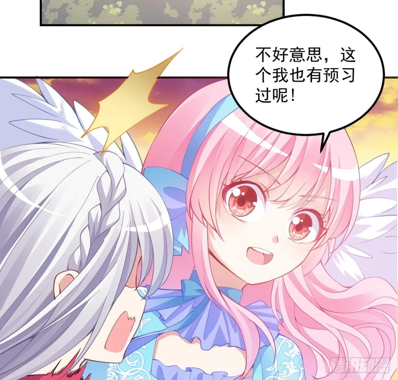 22话 与贝拉的比赛 第153页