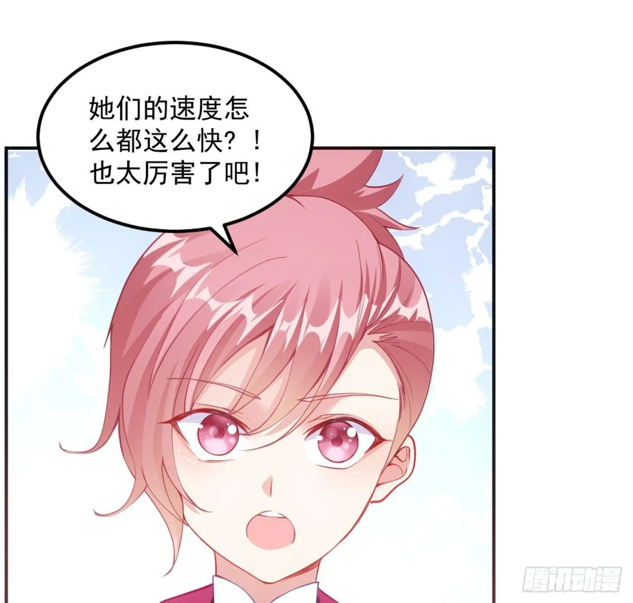 22话 与贝拉的比赛 第159页