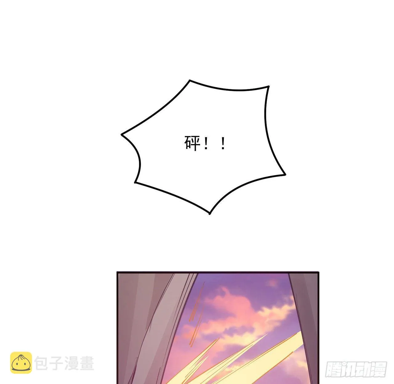22话 与贝拉的比赛 第170页