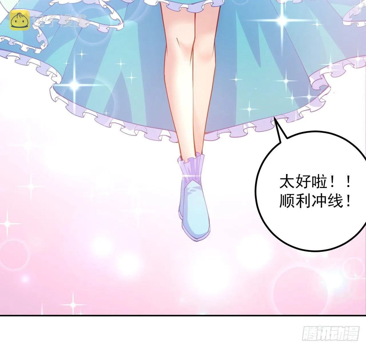 22话 与贝拉的比赛 第176页