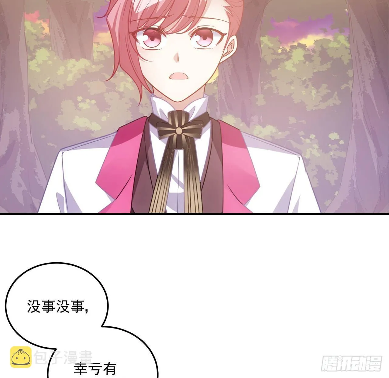 22话 与贝拉的比赛 第186页