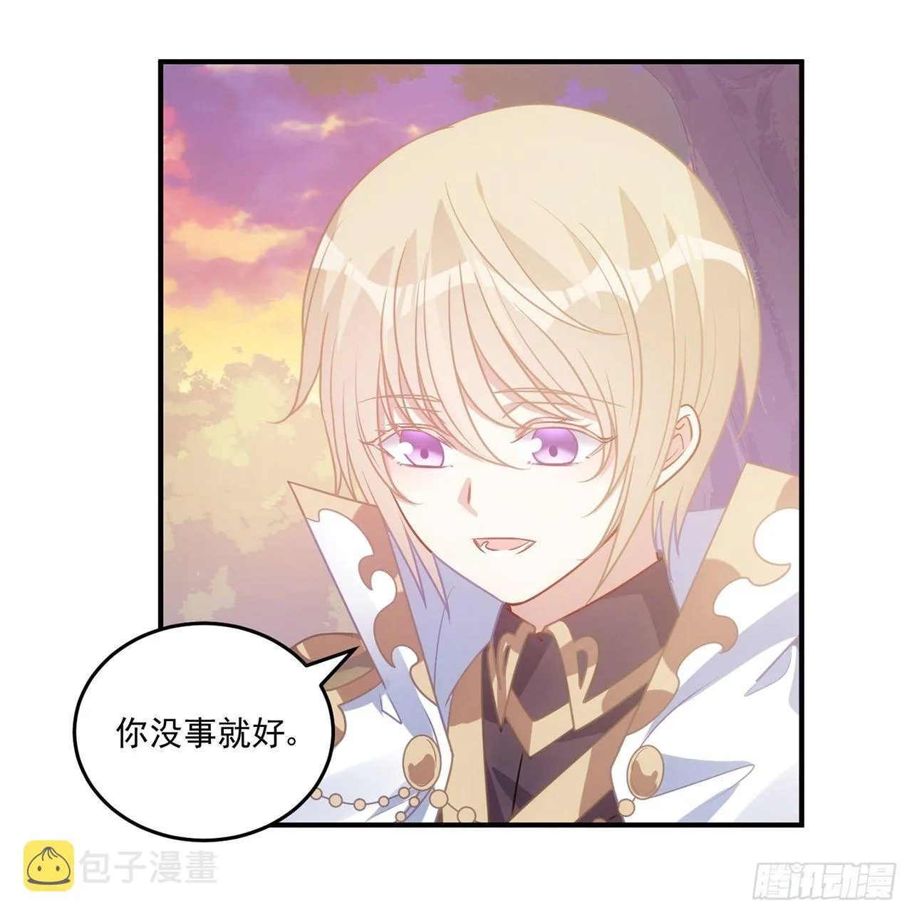 22话 与贝拉的比赛 第188页