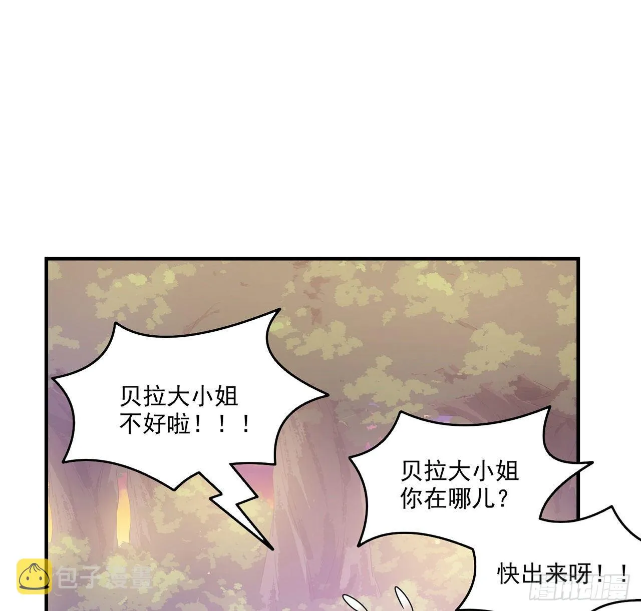 22话 与贝拉的比赛 第191页