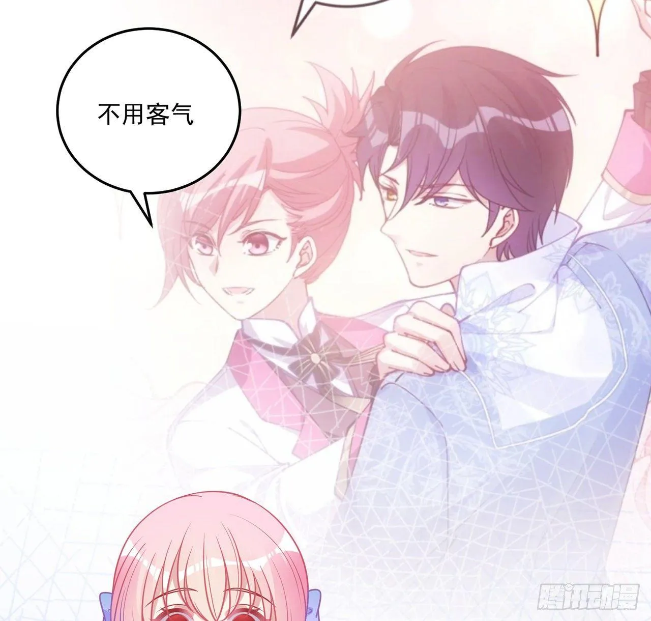 22话 与贝拉的比赛 第194页