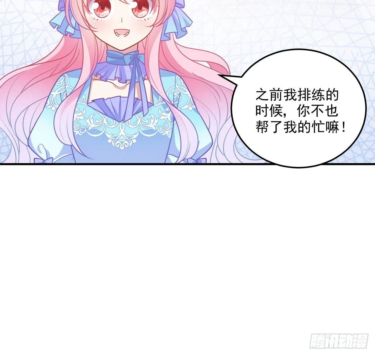 22话 与贝拉的比赛 第195页