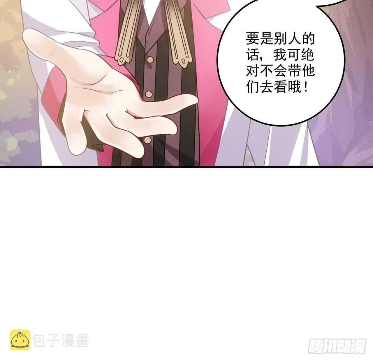 22话 与贝拉的比赛 第197页