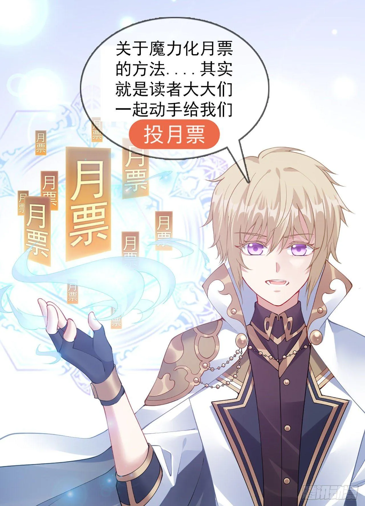 22话 与贝拉的比赛 第208页