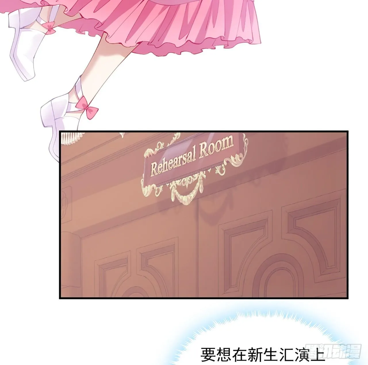23话 安德里竟然..... 第5页