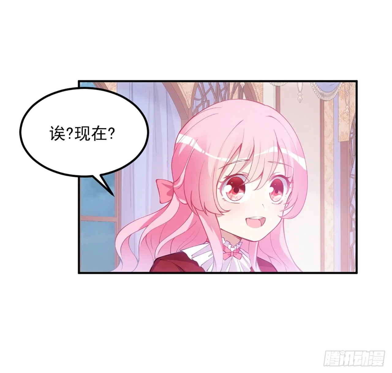 23话 安德里竟然..... 第15页