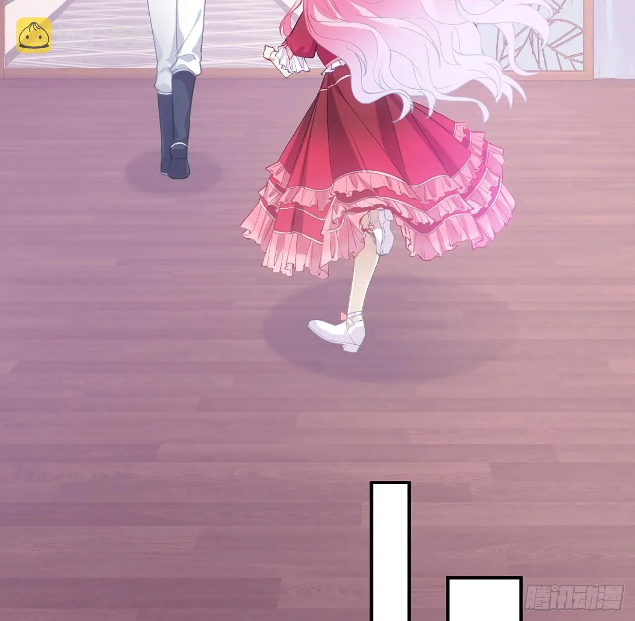 23话 安德里竟然..... 第18页