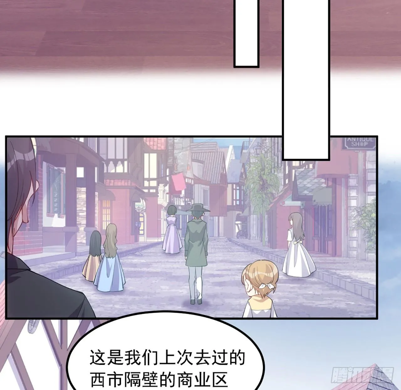 23话 安德里竟然..... 第19页