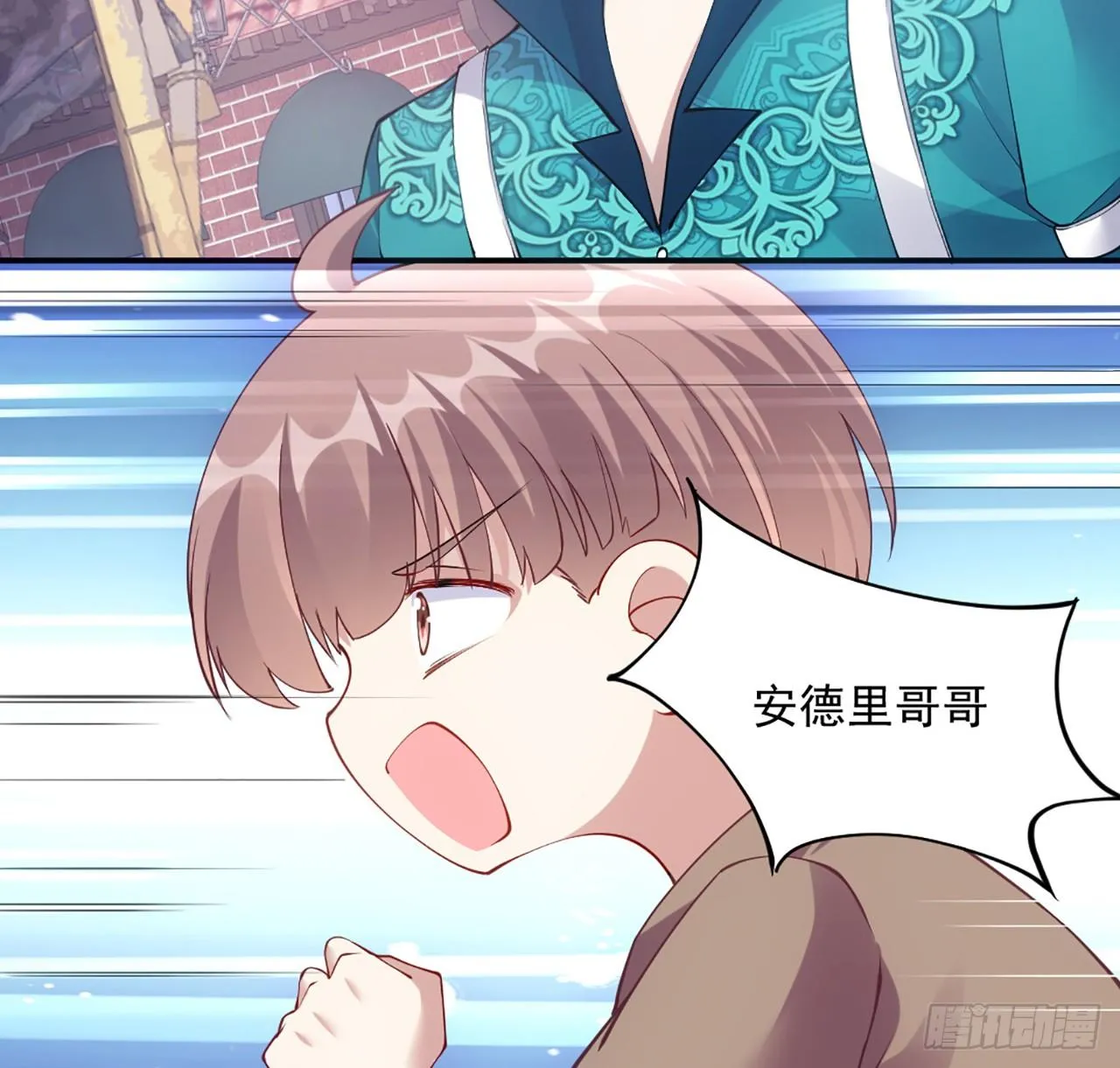 23话 安德里竟然..... 第30页