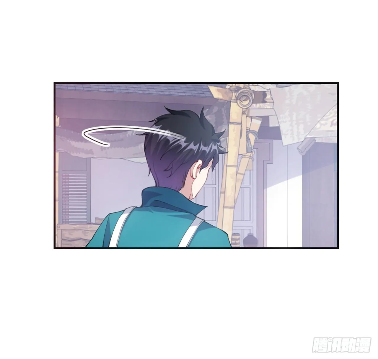 23话 安德里竟然..... 第42页