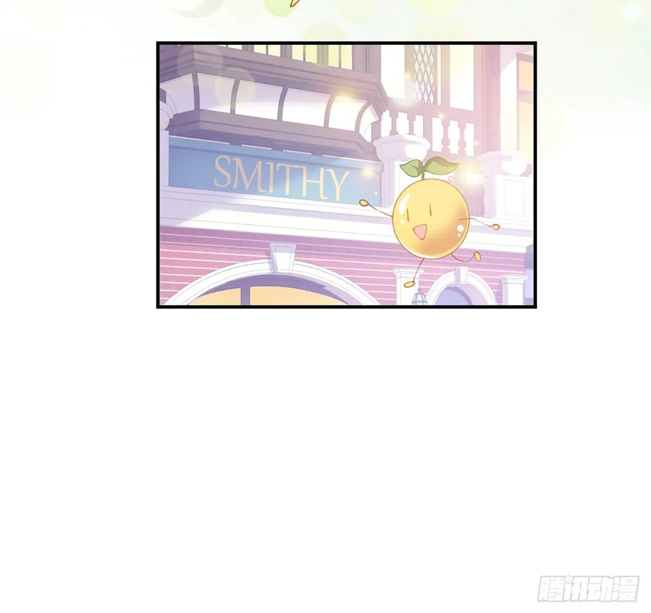 23话 安德里竟然..... 第78页