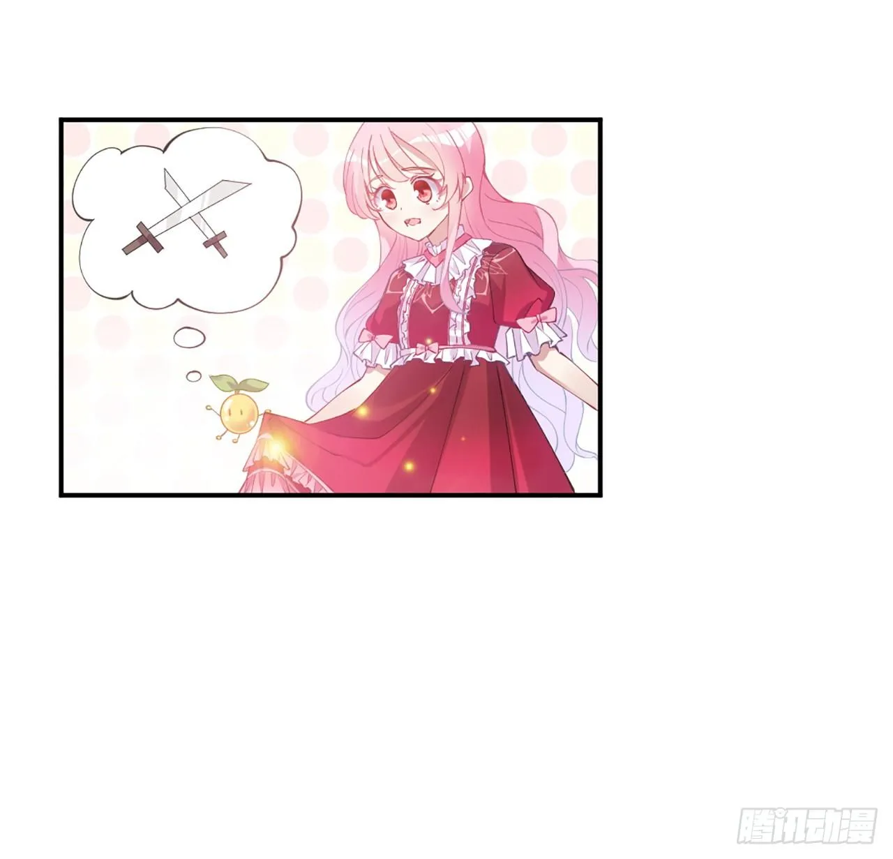 23话 安德里竟然..... 第79页